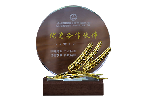 高端醫(yī)療領域優(yōu)秀合作伙伴