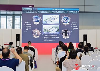 破解AI算力熱管理難題！遠東股份攜仿生智慧熱管理方案亮相第六屆熱管理產業大會