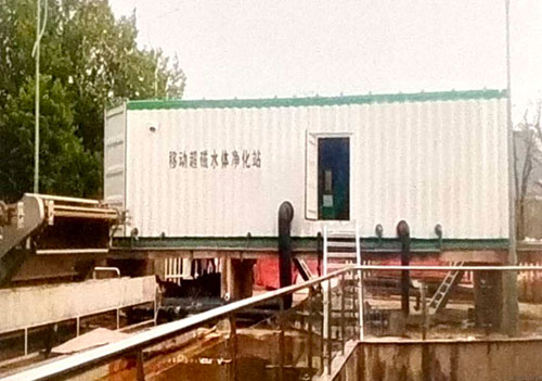 超磁分離水體凈化一體化裝備