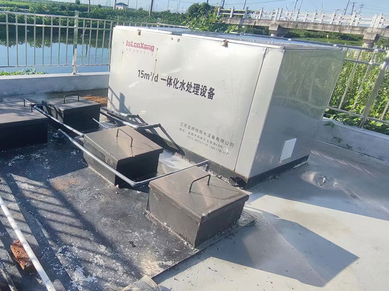 一體化生活污水處理設(shè)備