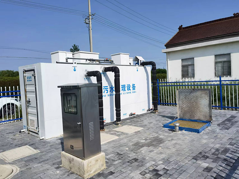 一體化生活污水處理設(shè)備