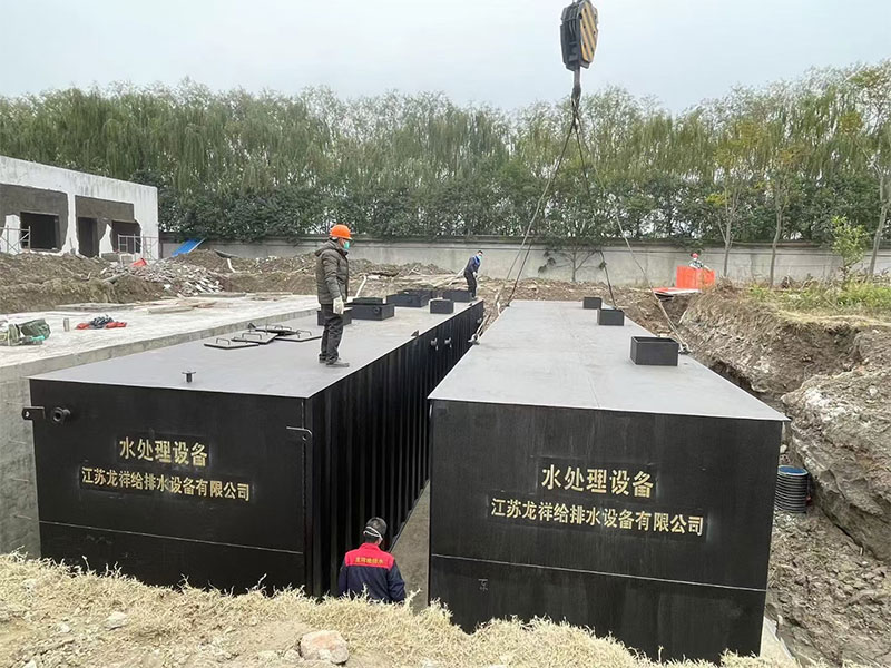 WSZ-AO地理式污水處理設(shè)備